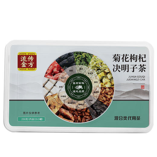 流传金方菊花枸杞决明子茶小罐装茶 小罐装养生茶桑葚金银花茶 商品图4