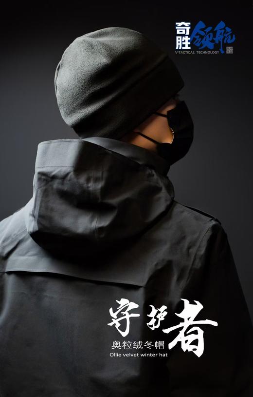 奇胜领航 守护者奥粒绒冬帽 商品图5