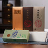 隐岭·八百流沙原生态有机茶 |51.2g礼盒 | 4小盒|8泡装 商品缩略图5