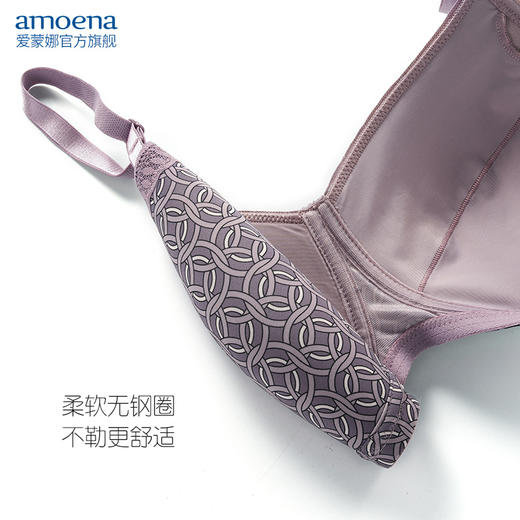 【优惠详情咨询客服】爱蒙娜amoena 德国进口义乳文胸乳腺术后专用胸罩无钢圈内衣45052有罩杯（义乳专用文胸，不含义乳） 商品图3