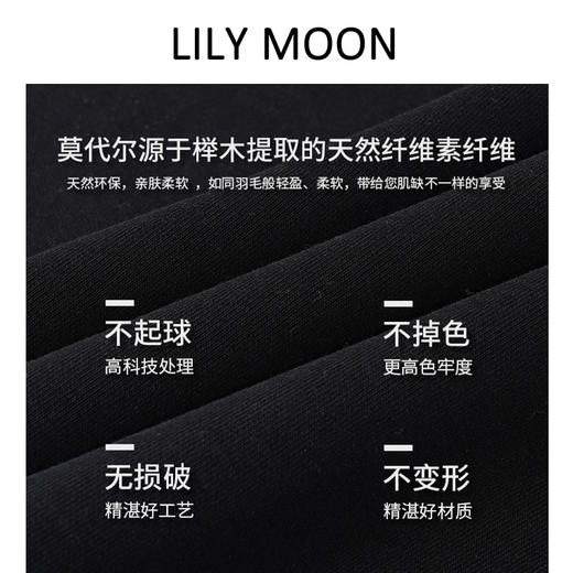 【马油套装】LILYMOON 卫衣卫裤 圆领宽松港简约纯色百搭秋冬慵懒感 商品图3