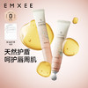 【母婴用品】EMXEE嫚熙婴童舒缓唇周霜 商品缩略图3