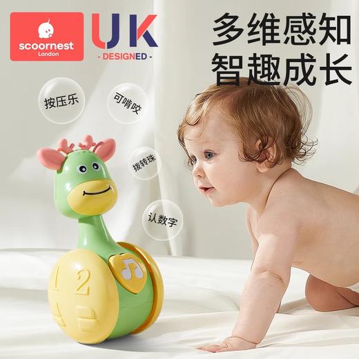 科巢婴儿玩具不倒翁0到1岁早教益智宝宝新生儿0-6-9个月儿童摇铃 商品图1