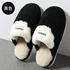 【居家棉鞋！亲肤柔软】棉拖鞋冬季男家居情侣室内家用保暖毛绒男士毛毛拖鞋批发冬天女。ry 商品缩略图6