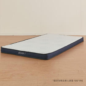 【家具】床垫 BEAN-1 特注（需自行安装）