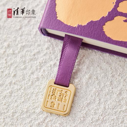 清华文创校歌系列致知穷理文具套装 商品图6