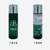【中小样】HR赫莲娜绿宝瓶新肌水30ml 强韧修护精萃液 商品缩略图2
