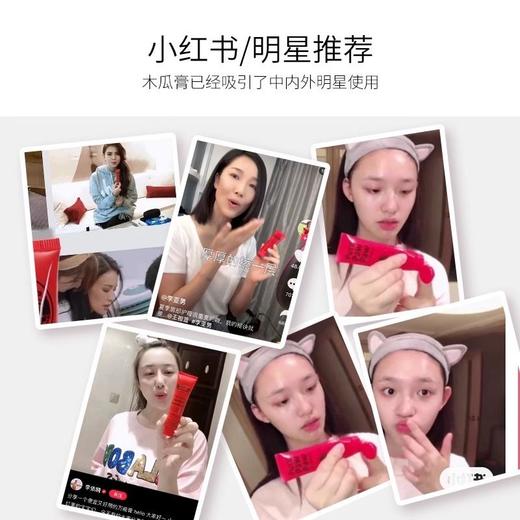 澳洲进口天然滋润番木瓜膏25g/支｜LucasPapaw，滋润保湿润唇膏万用膏 ，防干裂去死皮淡化唇纹 商品图5