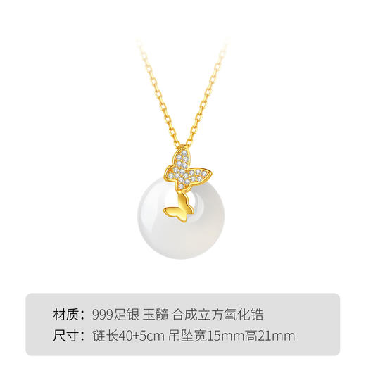 Winy999足银蝴蝶春色项链送女友闺蜜节日生日礼物 商品图5