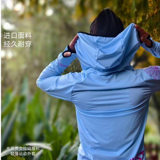 春秋百搭牛奶丝拉链帽衫外套男女同款两色可选 商品图5