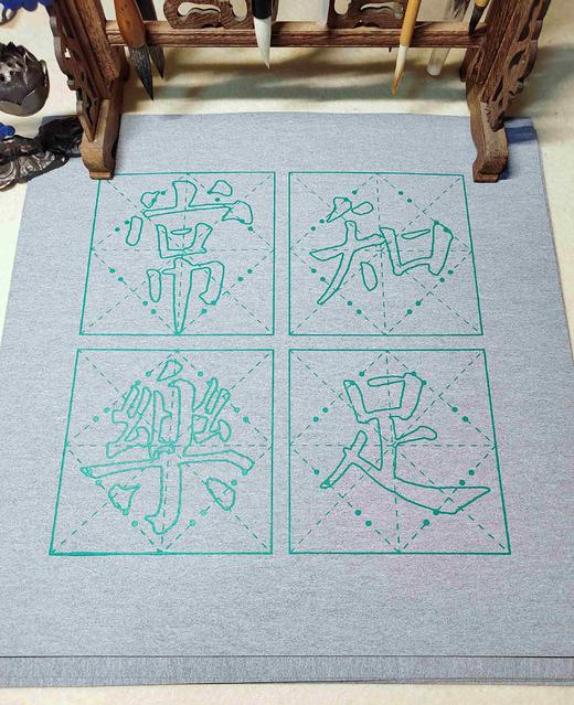 斗方水写布…万次书写加厚水写布每份十张（34×34厘米）(楷书，行书水写布） 商品图9