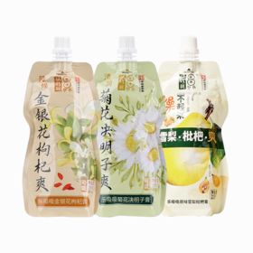 梧州双钱牌金银花枸杞膏/菊花决明子膏/雪梨枇杷乐吸吸混合乐吸吸218g/袋装休闲零食下午茶组合装