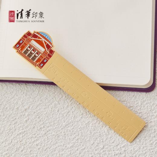 清华文创校歌系列致知穷理文具套装 商品图9