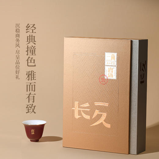 岩语 三两长久老枞水仙礼盒装 正岩特级武夷岩茶乌龙茶送礼60g 商品图8