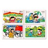 《儿童生活》特种邮票 1996-12 商品缩略图0