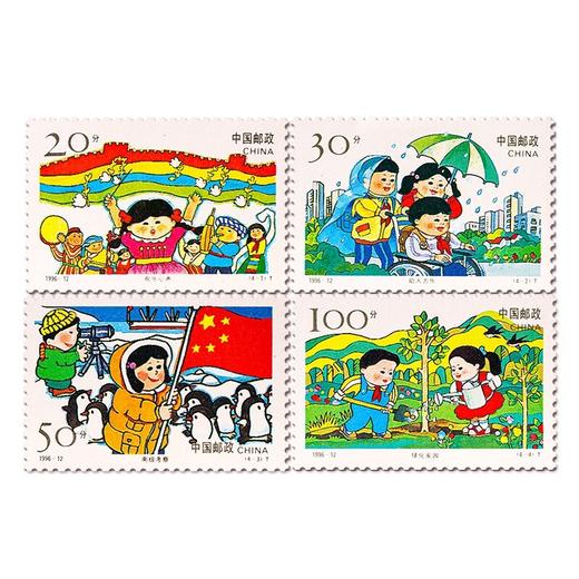 《儿童生活》特种邮票 1996-12 商品图0