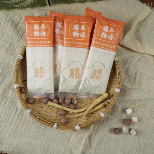 【人参七白粉】轻松喝出自然白润肺美白｜0蔗糖｜喝出冷白皮 商品图1