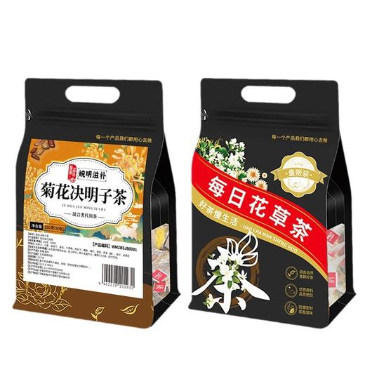 婉明滋补菊花决明子茶三角包茶菊花决明子金银花枸杞茶养生茶代发 商品图4