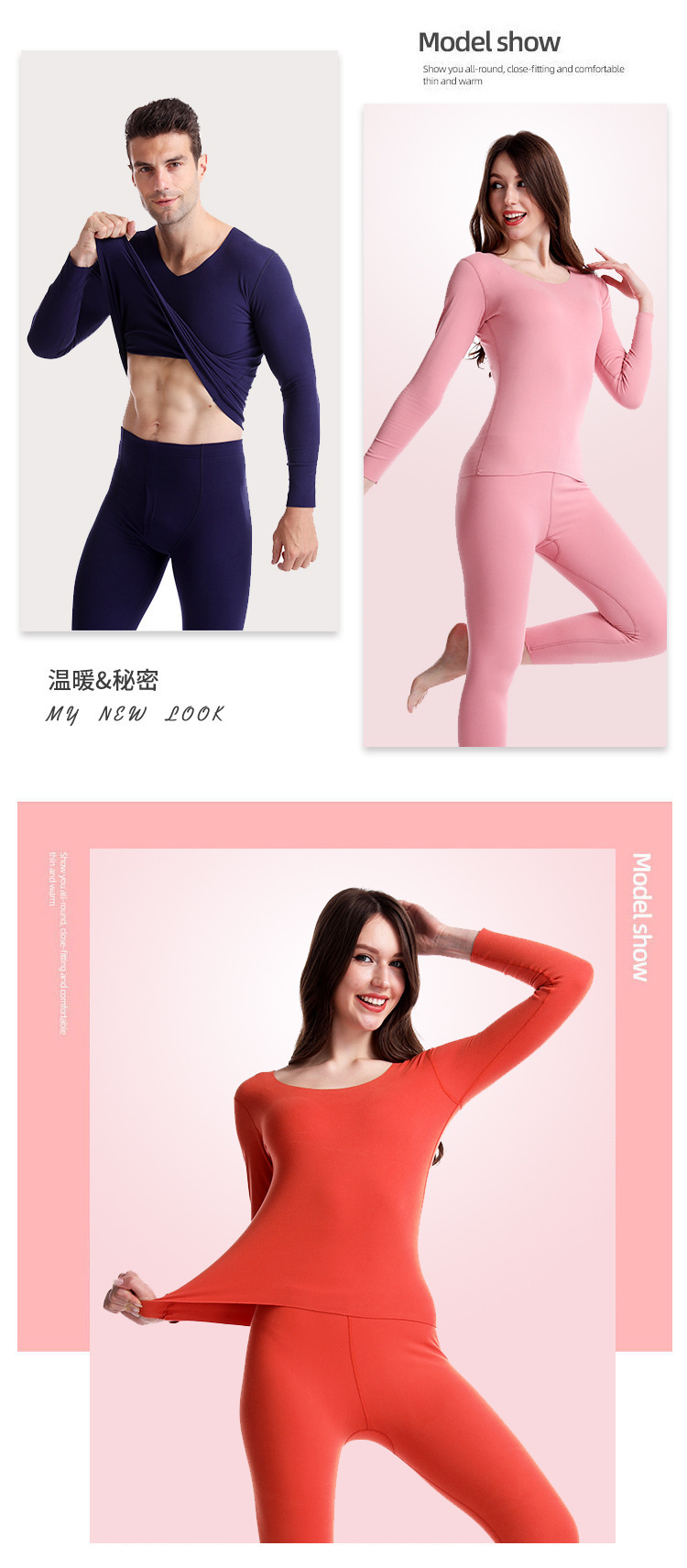 情侣保暖内衣详情页_16