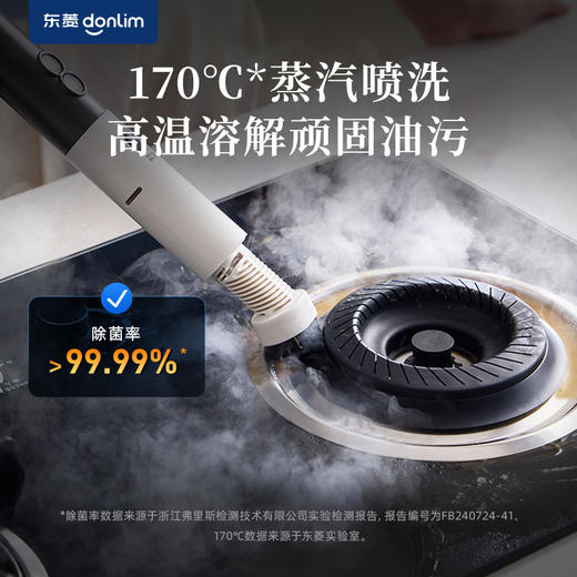 【老客复购】东菱多功能蒸汽清洁机DL-7901 商品图2