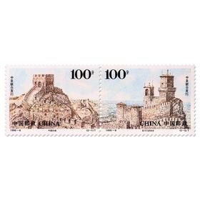 《古代建筑》特种邮票 1996-8