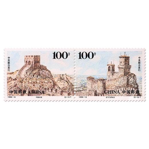 《古代建筑》特种邮票 1996-8 商品图0