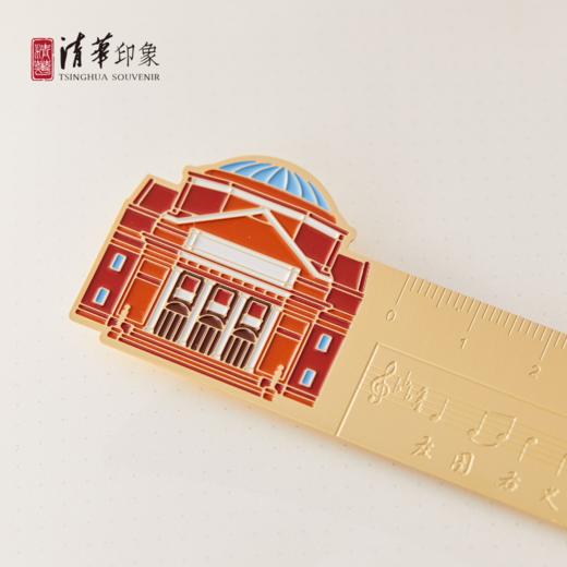 清华文创校歌系列致知穷理文具套装 商品图10