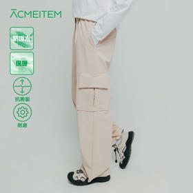 【品牌直发-降价福利】ACMEITEM爱棵米 户外亲子抓绒工装长裤防泼水宽松可调节裤子男女GAF3020903G/GAF3020899G