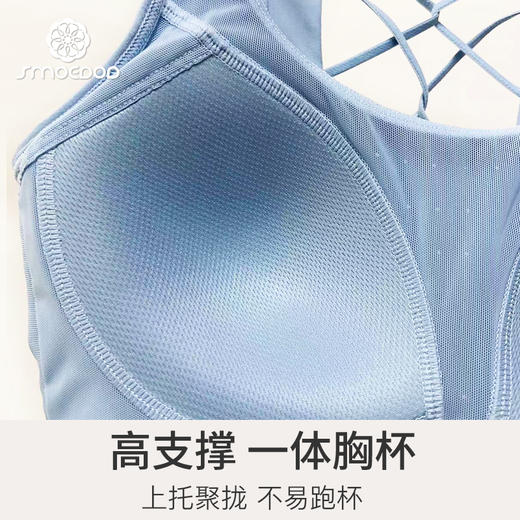 【双十一打包特价】水沐伊朵新品高强度运动跑步文胸5855 商品图3