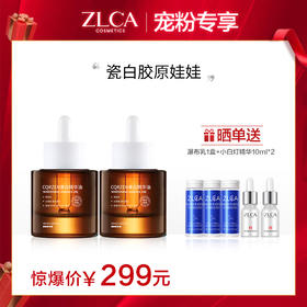 美白油祛斑真有你的！！✨