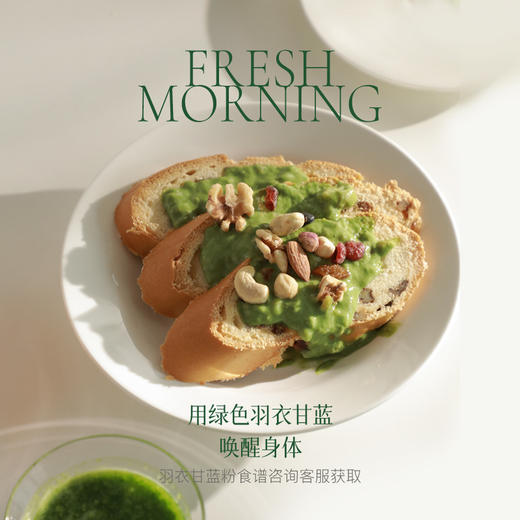 均衡小站 纯有机羽衣甘蓝粉3g*15袋 高膳食纤维 果蔬粉 商品图4