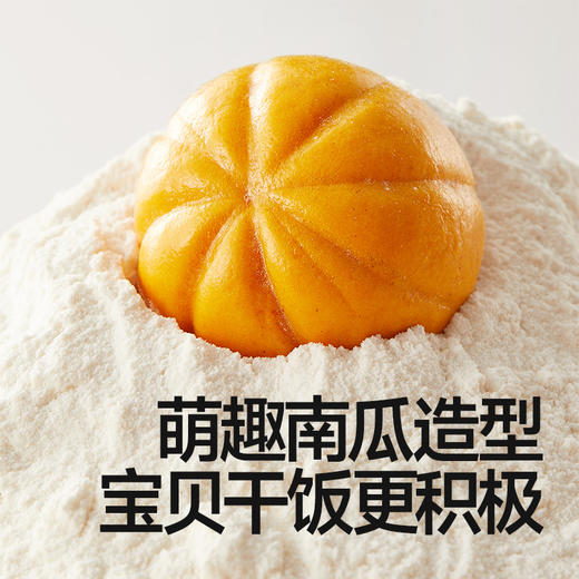 【冷链】【69元任选6件】南瓜紫薯包240g（6个装），叠加店铺满赠、不叠加满减和会员折扣 商品图5