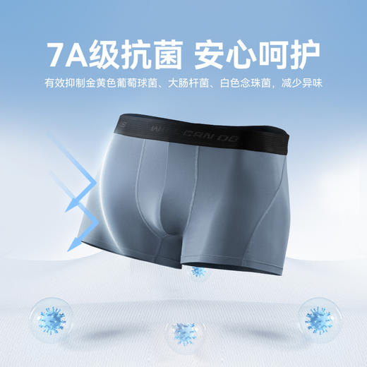 有志者UZIS男士运动内裤健身训练抑菌透气四角裤瞬息平角裤三条装 商品图1