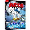 终极米迷口袋书:超厚版.004.幽灵传说 商品缩略图0