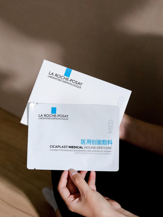 超难订货！院线同款！理肤泉b5医用创面敷料电光项目修复 商品图0
