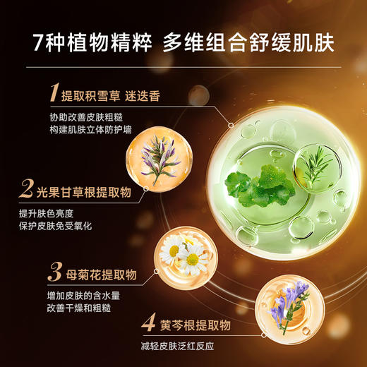 【微商城】ANU阿奴野奢虫草面膜涂抹面膜 商品图3