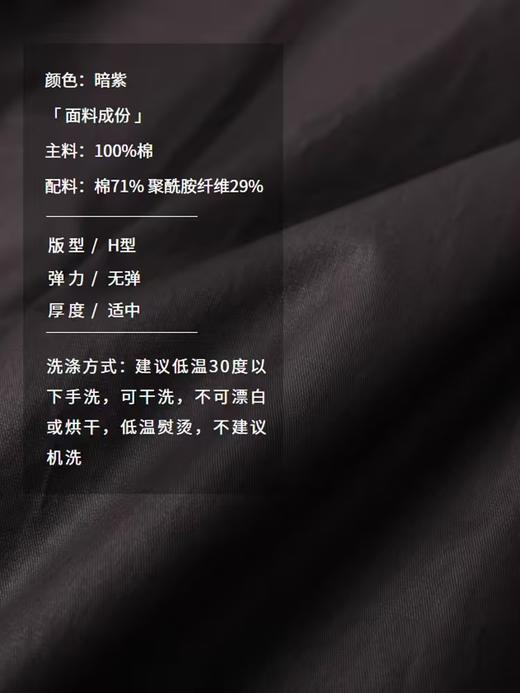 半圆/D24402466/廓形感风衣 商品图2