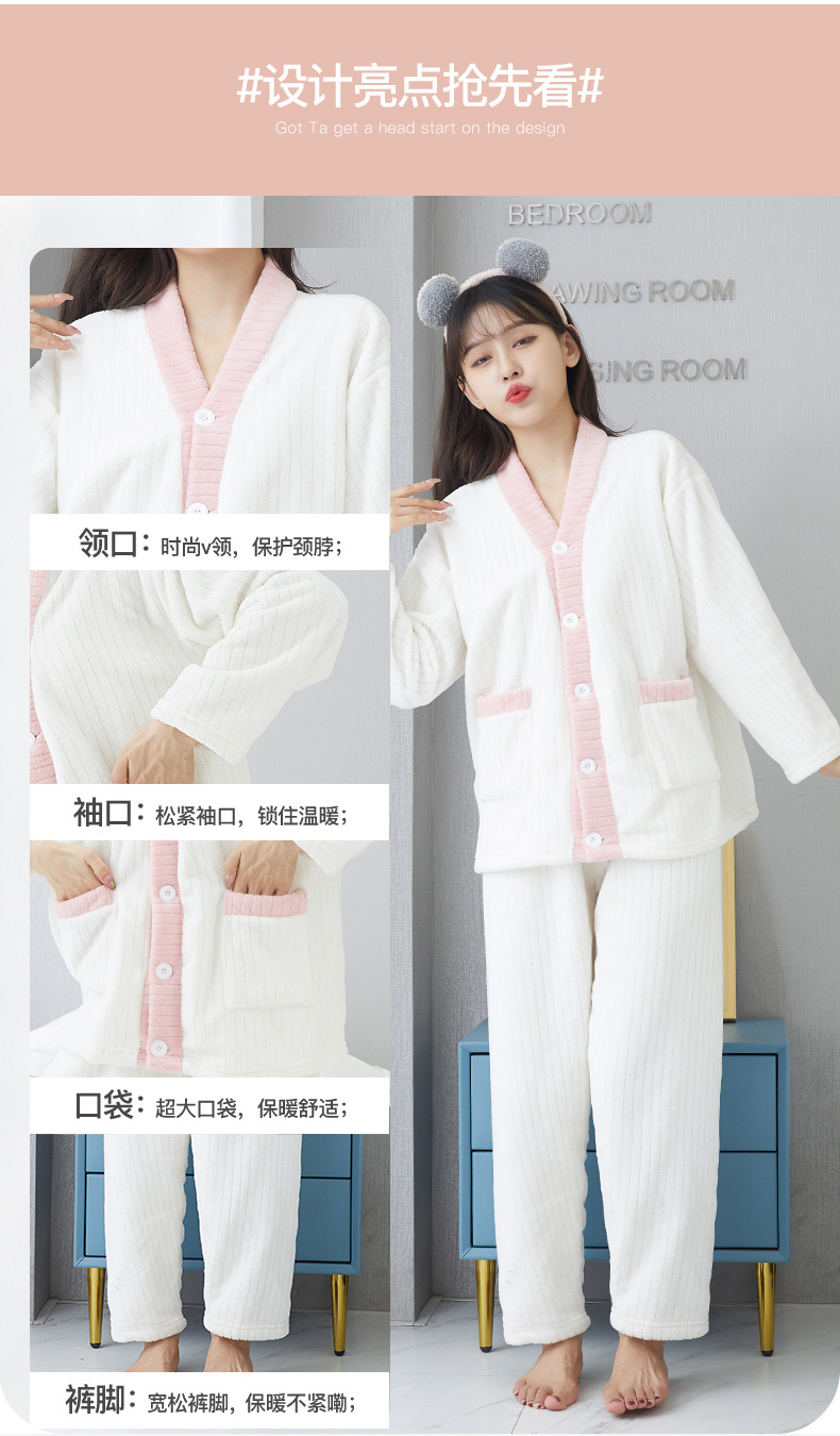 睡衣加绒-3-(2)_04