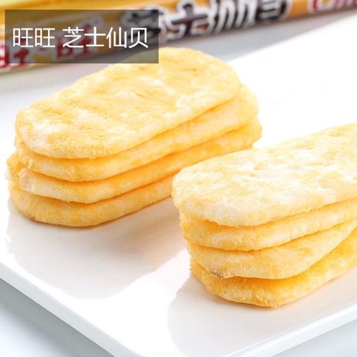 旺旺 原味芝士仙贝 58g/袋 商品图3