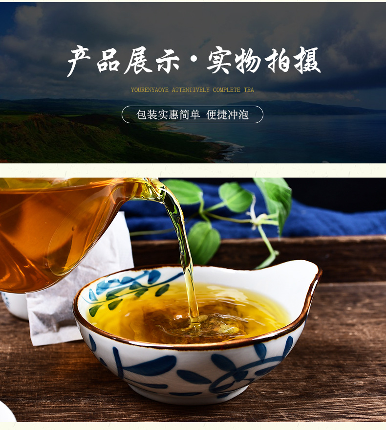 金枪滋补 (11).jpg