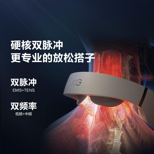SKG颈椎按摩仪 4098 3代 商品图3
