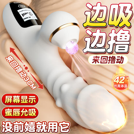 【视频讲解】珠旋滚珠震动棒女用 商品图2