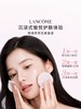 LANCOME兰蔻全新清滢柔肤水400ml（大粉水） 商品缩略图1