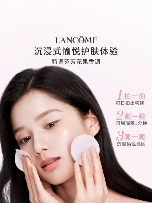 LANCOME兰蔻全新清滢柔肤水400ml（大粉水） 商品图1