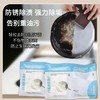 【锅底焕新！黑锅变新锅！】江涤锅底灰面膜 一贴一揭锅底焕然如新 添加金属保护剂 不伤锅底 不锈钢制品、铁制锅底均适用 商品缩略图1