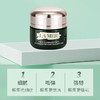 【双11狂欢节】LA MER/海蓝之谜浓缩密集修护眼霜15ml/瓶 淡化细纹黑眼圈 商品缩略图7