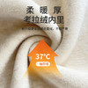 一眼惊艳，让人爱不释手的温柔触感！ 2024加绒加厚高领打底衫秋冬气质百搭发热秋衣女内搭可外穿保暖衣 商品缩略图1