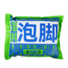 【艾草泡脚包】药浴包湿气泡脚药包 全家通用草本足浴包 十二味草本泡脚包 商品缩略图5