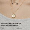 「印」系列 定制书法字母项链 白贝母 商品缩略图2