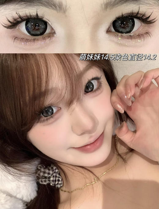 Macycon月抛双12活动 大直径专场！活动68/2副；98/4副（下单备注款式度数) 商品图8